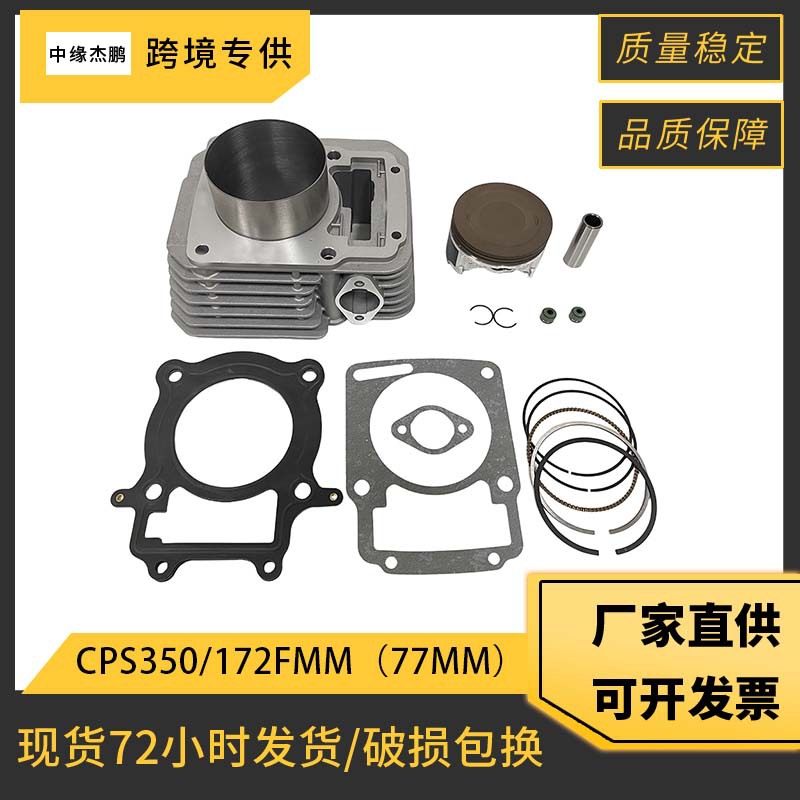 Engine Parts Motorcycle - Kit complet de cylindre et piston