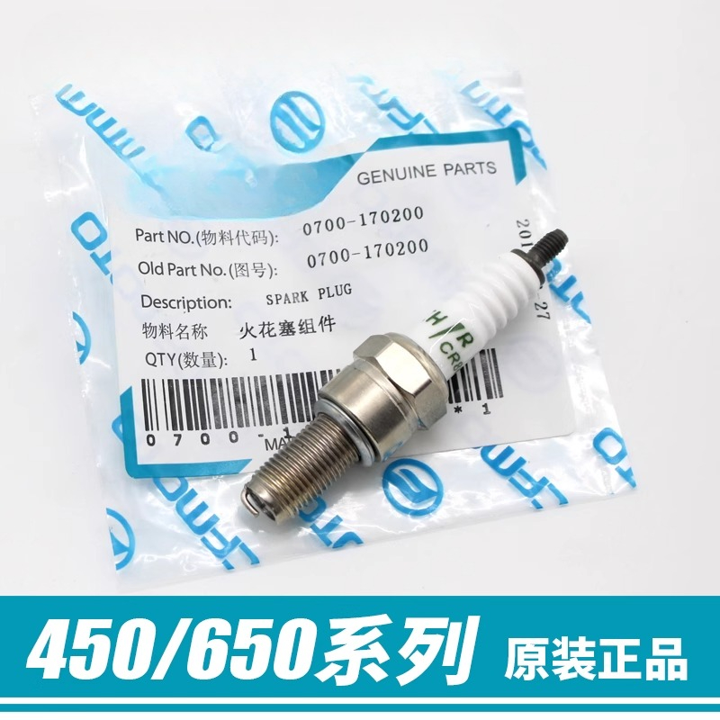 Motorcycle Spark Plug - Bougies d'allumage de pièces de MOTO