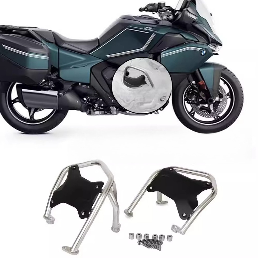R1300RT 2025 Kit de protection - Engine Parts Motorcycle avis et prix