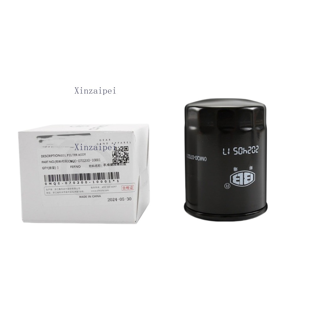 Filtre à huile moteur, filtre  - Motorcycle Oil Filter avis et prix